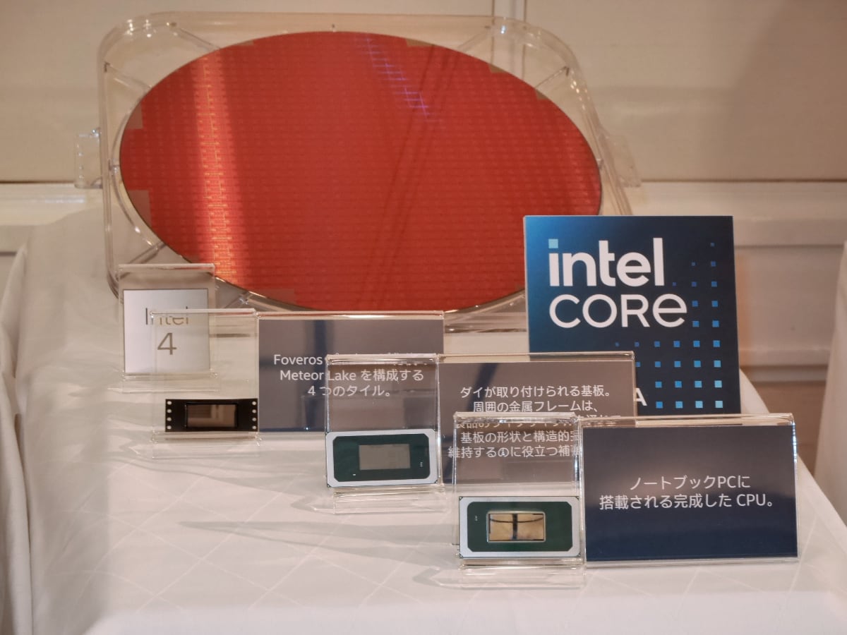 インテルの新CPU「Core Ultra」と「Xeon」のAI時代への対応
