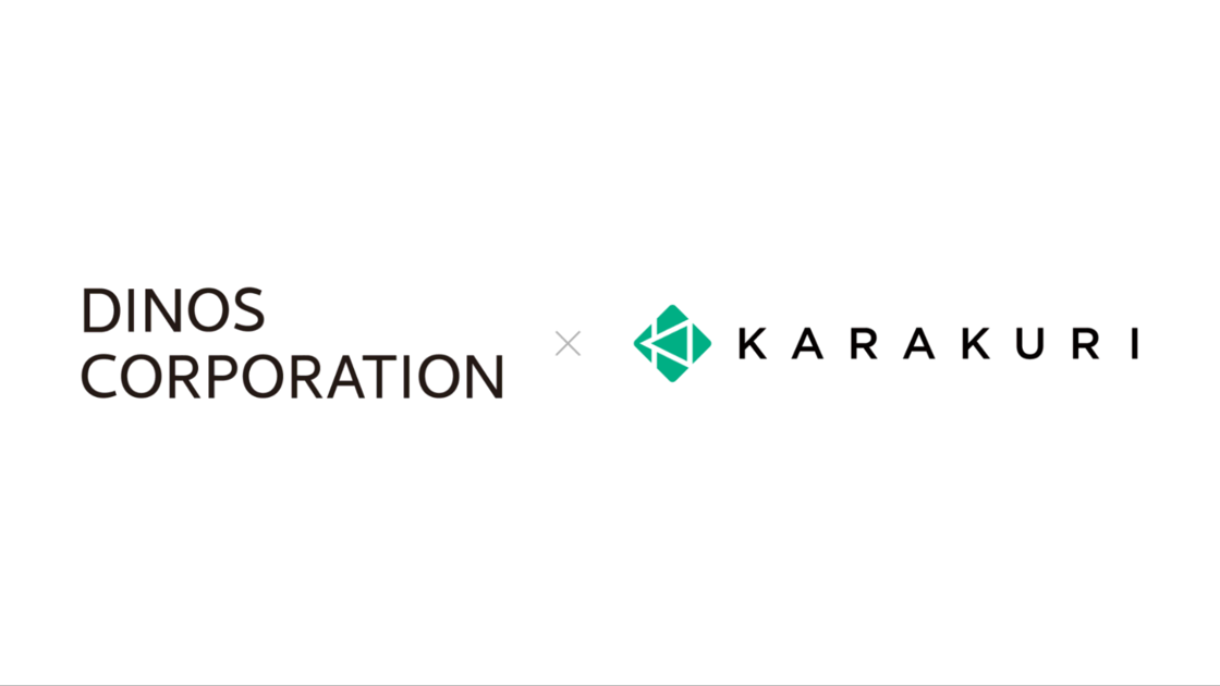 【EC事業者必見】大手総合通販のDINOS CORPORATIONが「KARAKURI chatbot」を導入した要因とは？