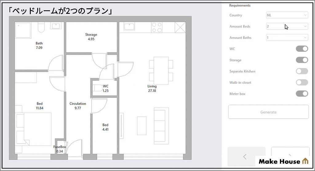 Make Houseが革新するAI住宅プランニング「sumai design」