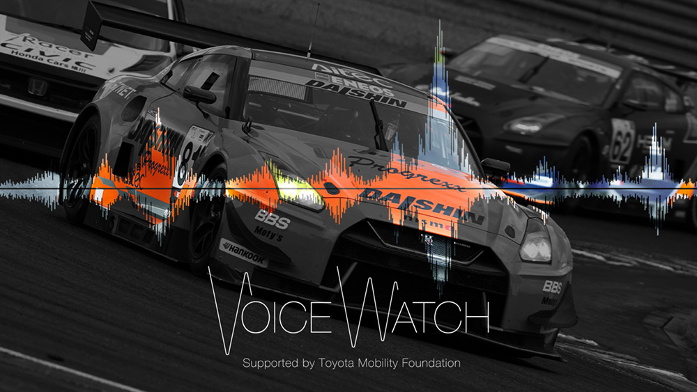 Voice Watch：視覚障がい者のためのスポーツ観戦革命
