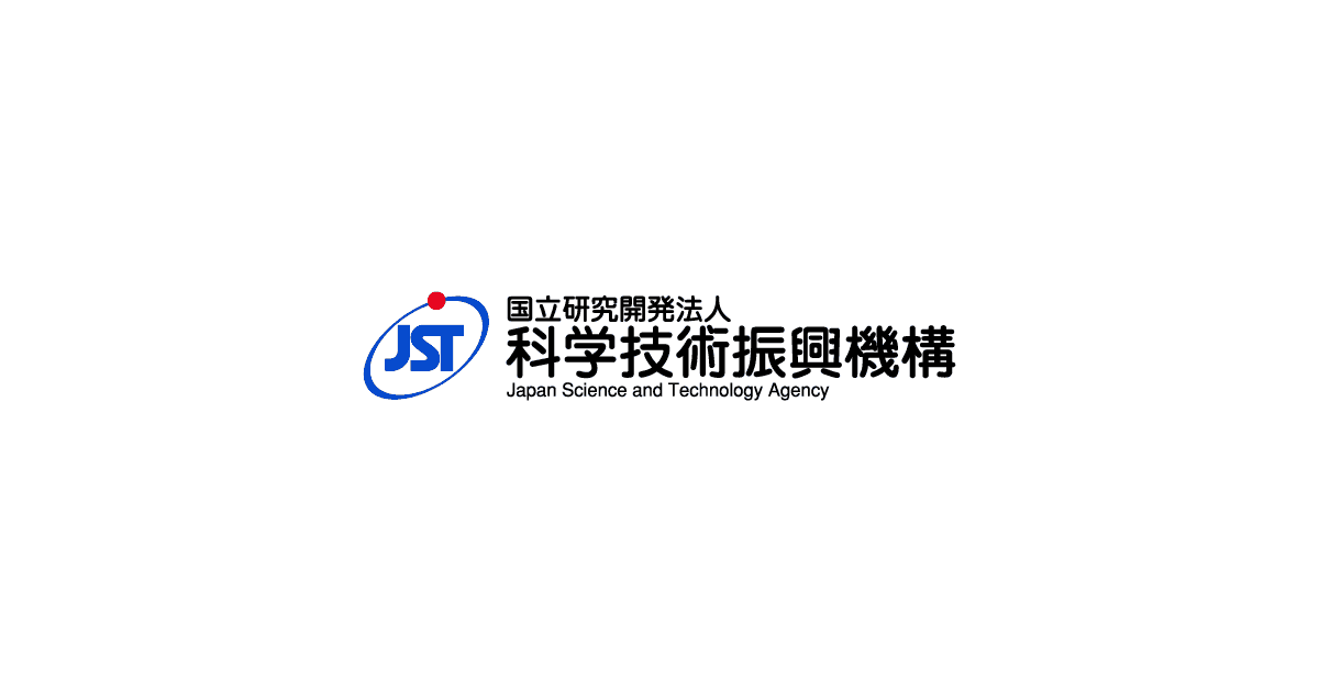 JSTの日本－フランス共同研究「エッジAI」の採択